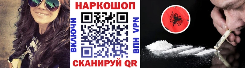Наркотические вещества Новомичуринск СОЛЬ Меф Канабис