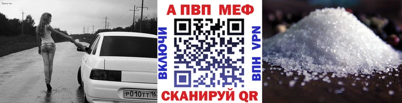 ссылка на мегу сайт купить Новомичуринск Alfa_PVP СК КРИС