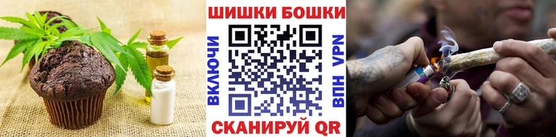 Canna-Cookies конопля  площадка клад  Новомичуринск 
