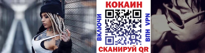 блэк спрут рабочий сайт  Новомичуринск  Cocaine Боливия 