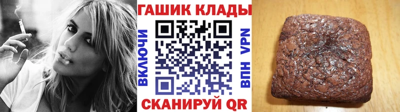 Гашиш Ice-O-Lator  Новомичуринск 