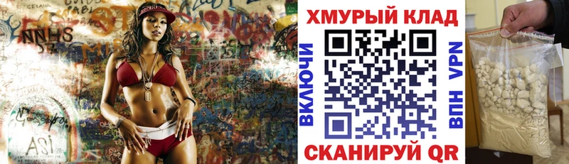 ГЕРОИН Афган  Новомичуринск 