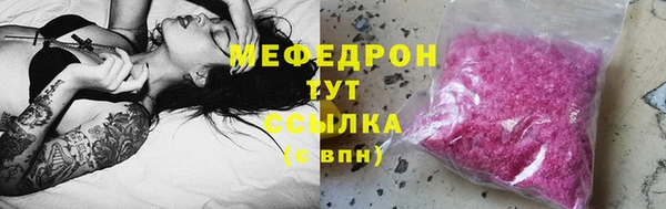 меф Алексин