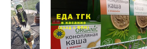 меф Алексин