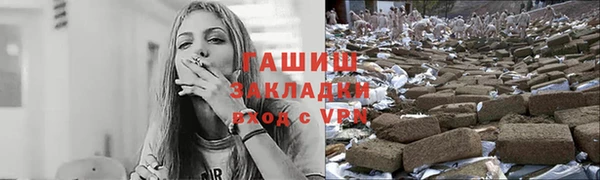 бутират Алексеевка