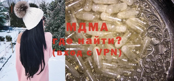 бутират Алексеевка