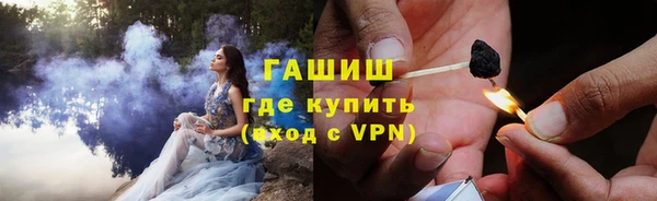 бутират Алексеевка