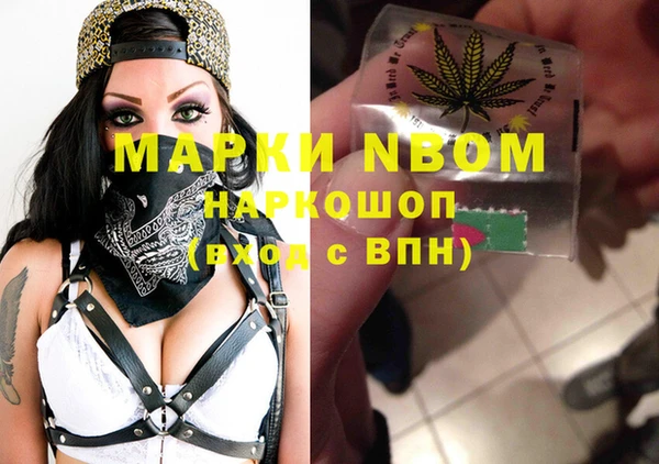 дистиллят марихуана Елабуга