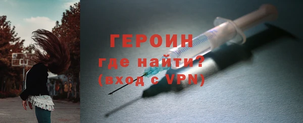 кокаин премиум Абаза