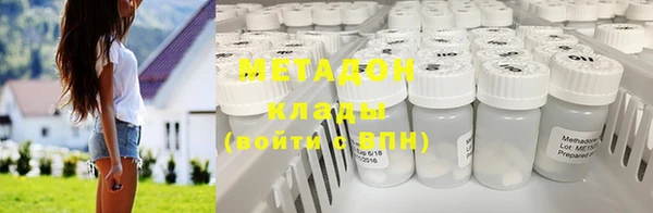 бутират Алексеевка