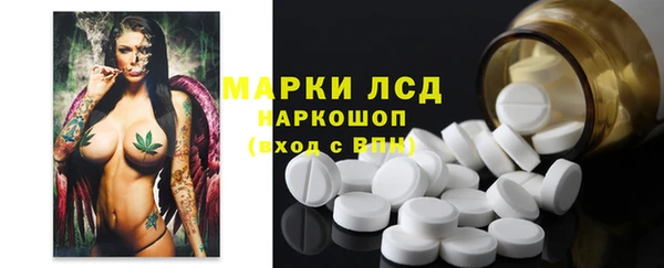 хмурый Армянск