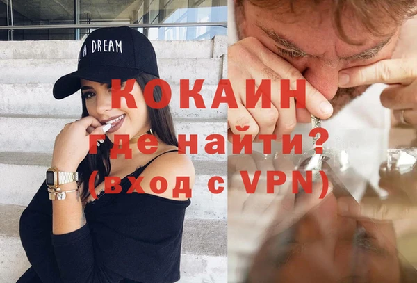 метадон Абинск