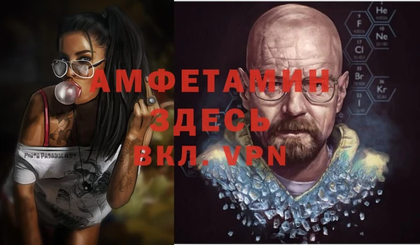 экстази Новозыбков