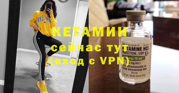 бутират Алексеевка