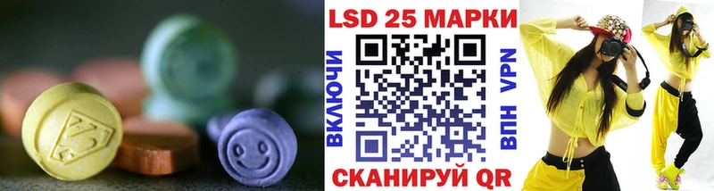 Лсд 25 экстази ecstasy наркошоп Новомичуринск