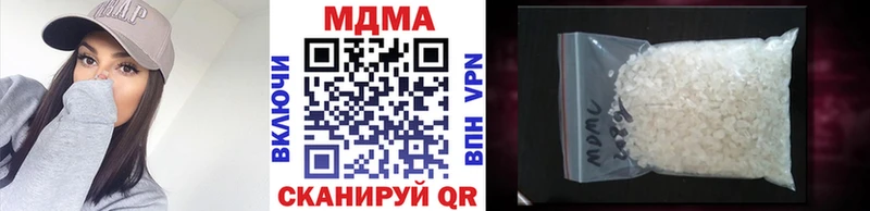 МДМА кристаллы Новомичуринск
