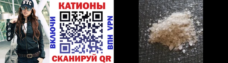 Меф VHQ  Новомичуринск 