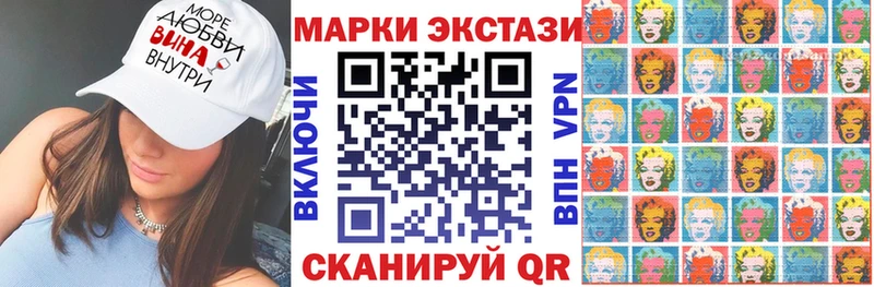 Марки 25I-NBOMe 1,8мг  магазин    гидра зеркало  Новомичуринск 