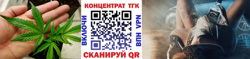 KRAKEN ТОР  Новомичуринск  Дистиллят ТГК гашишное масло  купить наркотик 